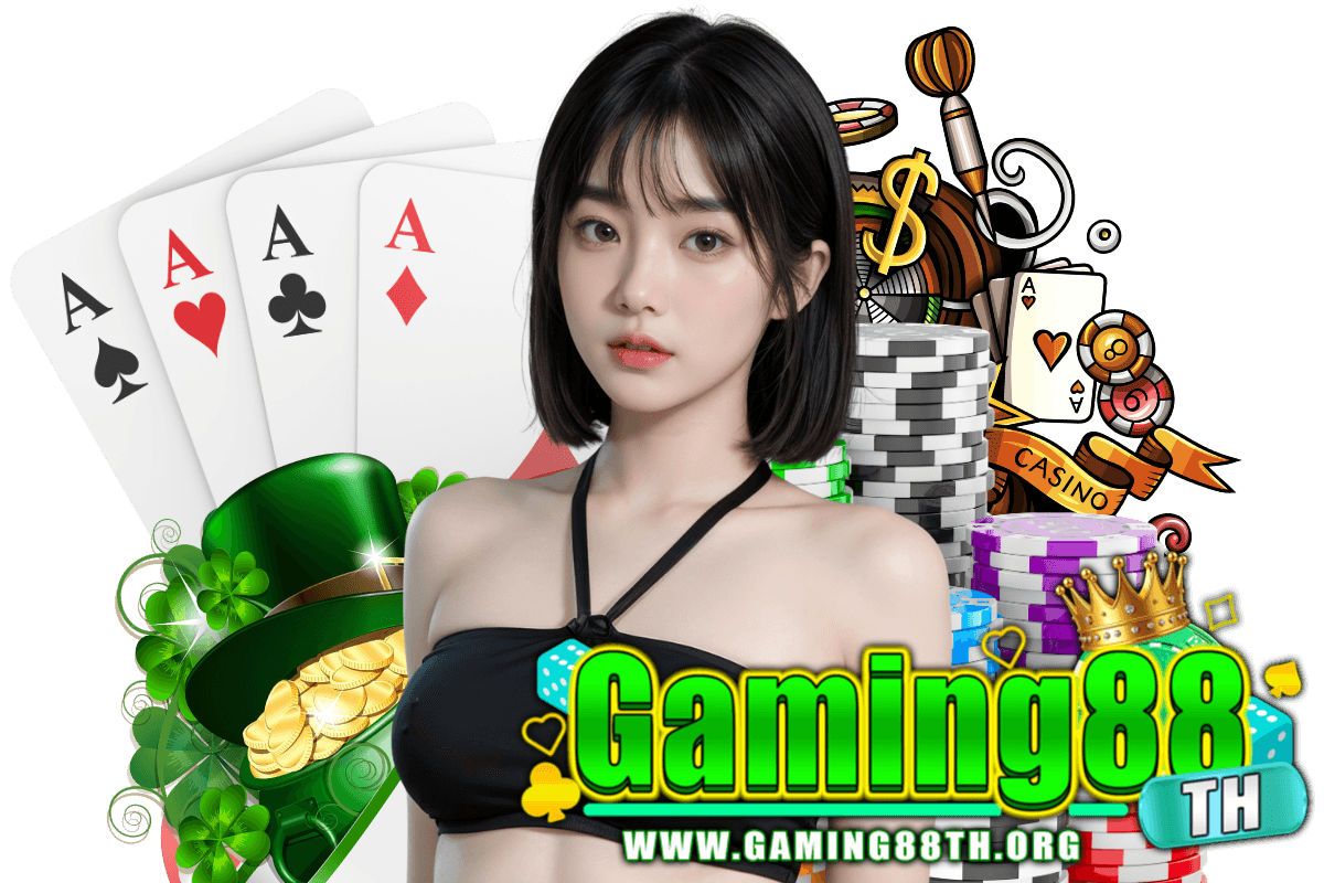 gaming88th สมัคร