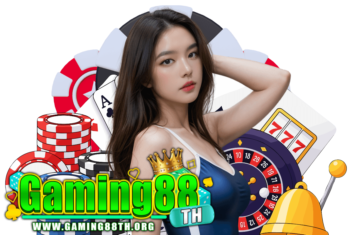 gaming88th เว็บตรง